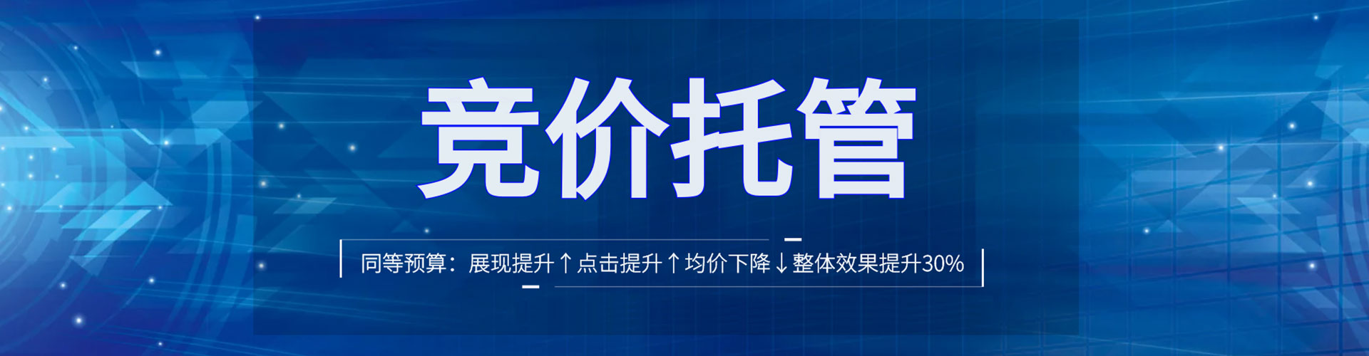 安多信息流代运营